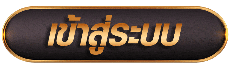 CALL169เข้าสู่ระบบ