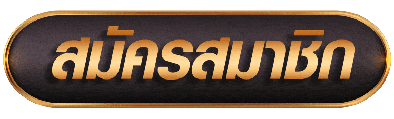 CALL169สมัครสมาชิก